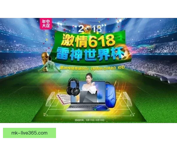 全新世界杯竞猜新人专属狂欢赢大奖活动火热开启畅享精彩赛事体验